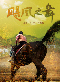 白丝袜捆绑